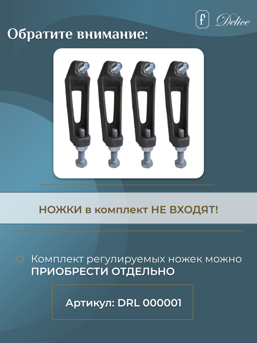 Ванна чугунная (150х70) Delice Parallel DLR220503R
