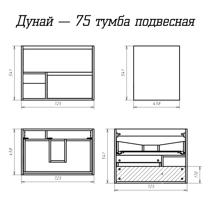 Тумба под раковину Misty Дунай 75  П-Ду01075-31541Я