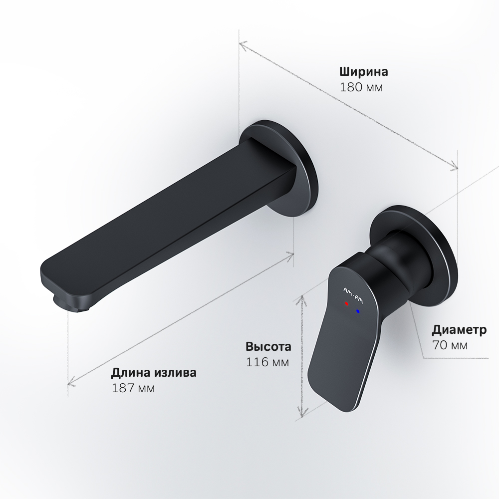 Смеситель для раковины Am.Pm X-Joy F85A72622