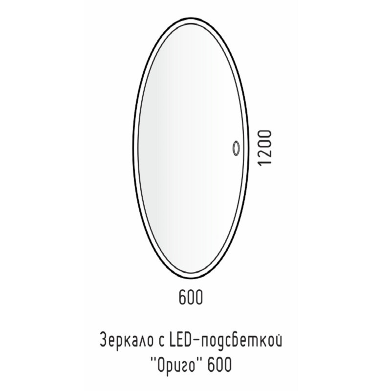 Зеркало (120х60) Corozo Ориго SD-00001277