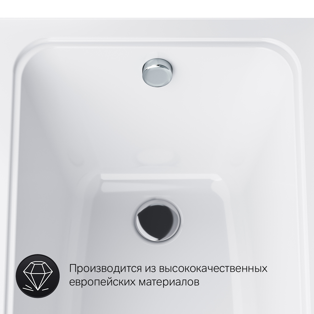 Ванна акриловая (150x70) Am.Pm Gem W90A-150-070W-A1