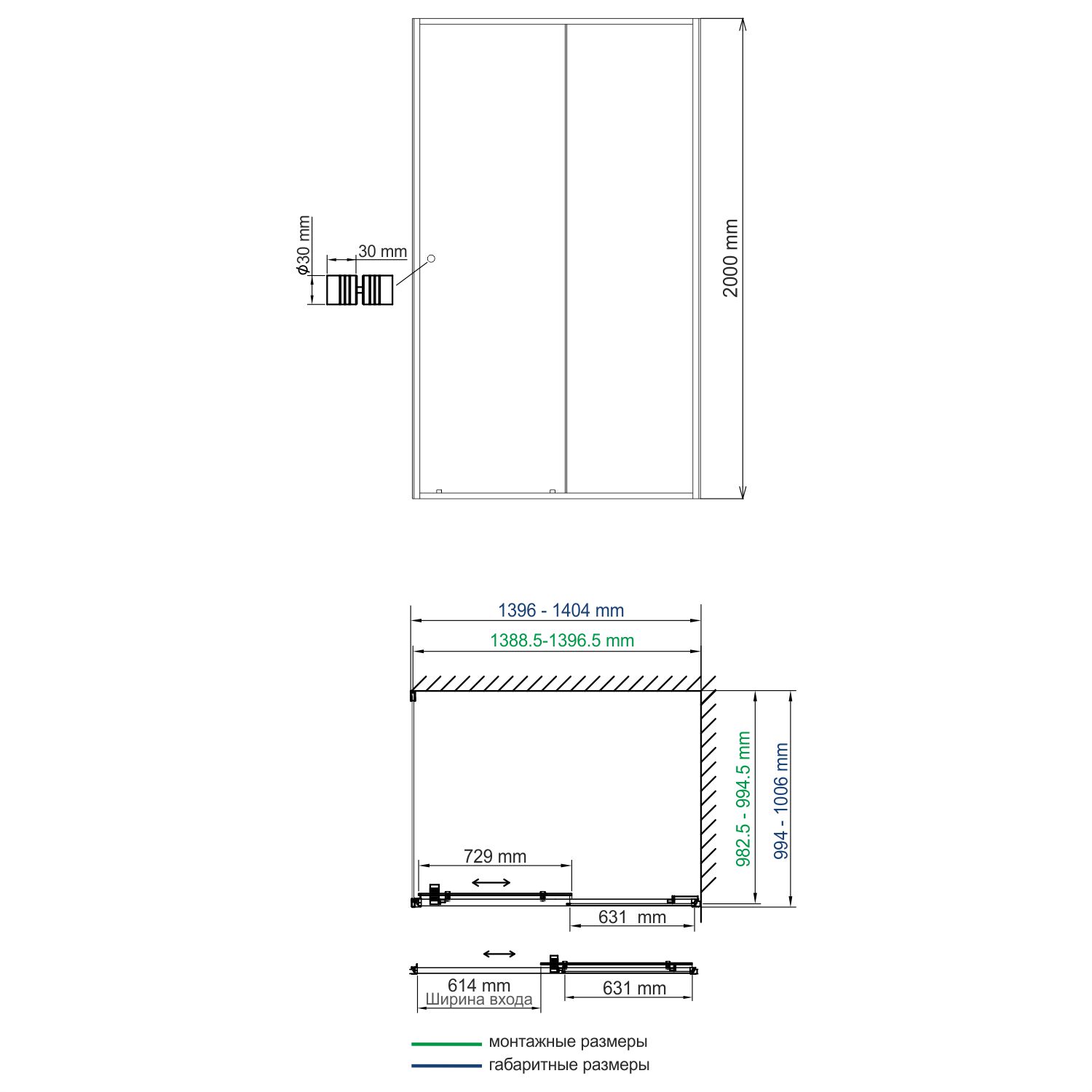 Душевой уголок (140х100)  WasserKRAFT Dill 61S37