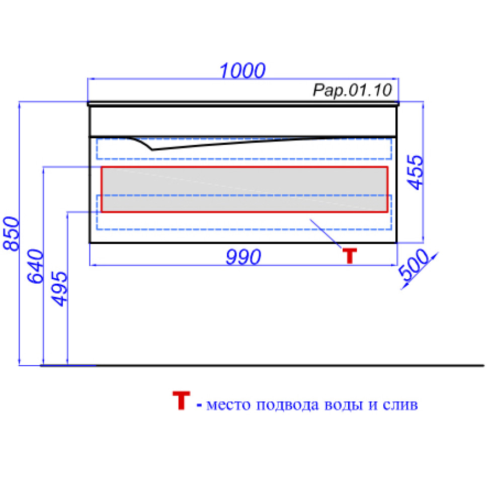 Тумба под раковину Aqwella Papyrus 100 PAP0110