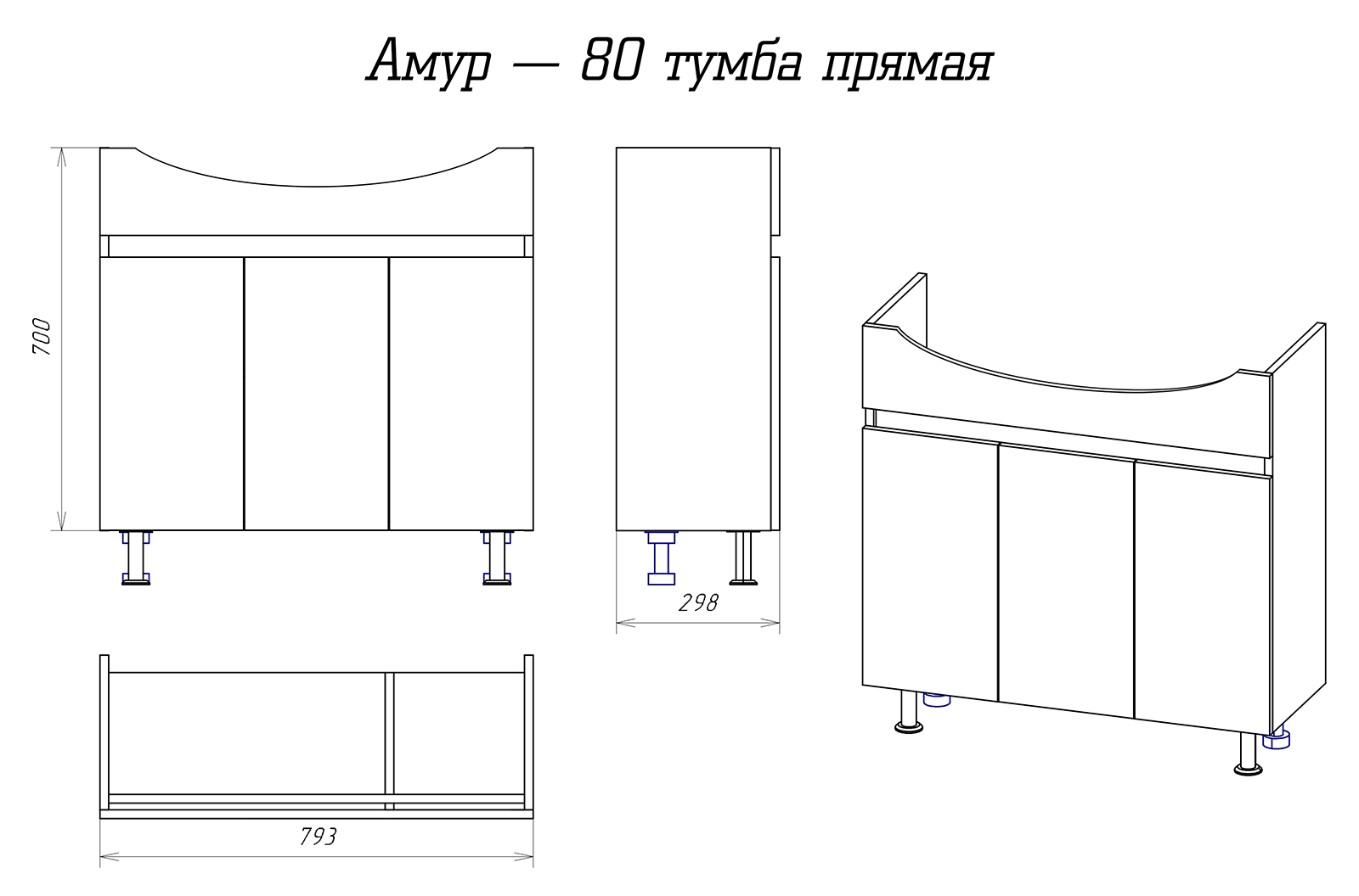 Тумба под раковину Misty Амур 80   Э-Аму01080-021Н