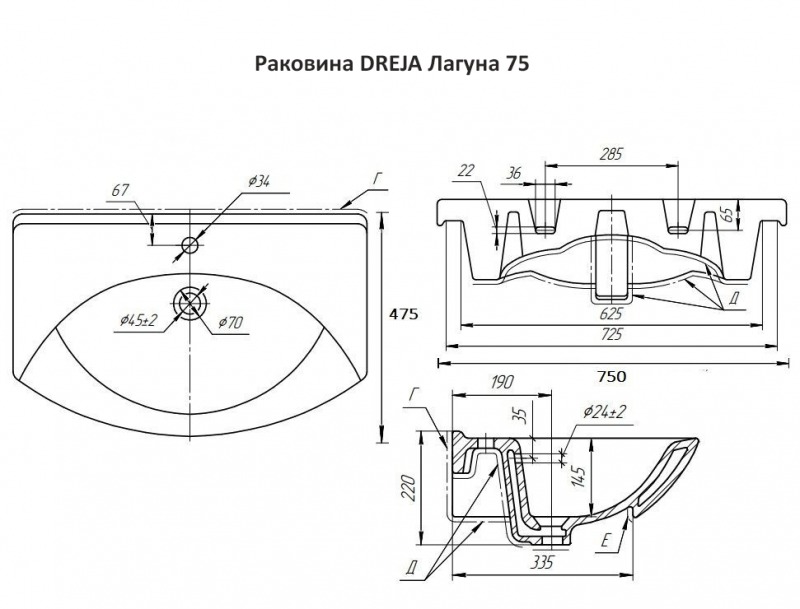 Тумба c раковинjq Misty Джулия 75  СО000006983