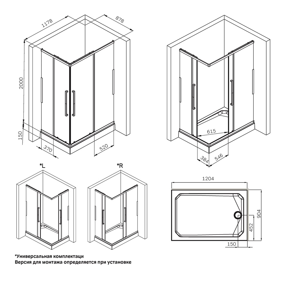 Душевой уголок AM.PM Func 120x90 W84G-403-12090-BТ