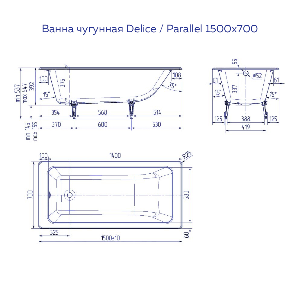 Ванна чугунная (150х70) Delice Parallel DLR220503