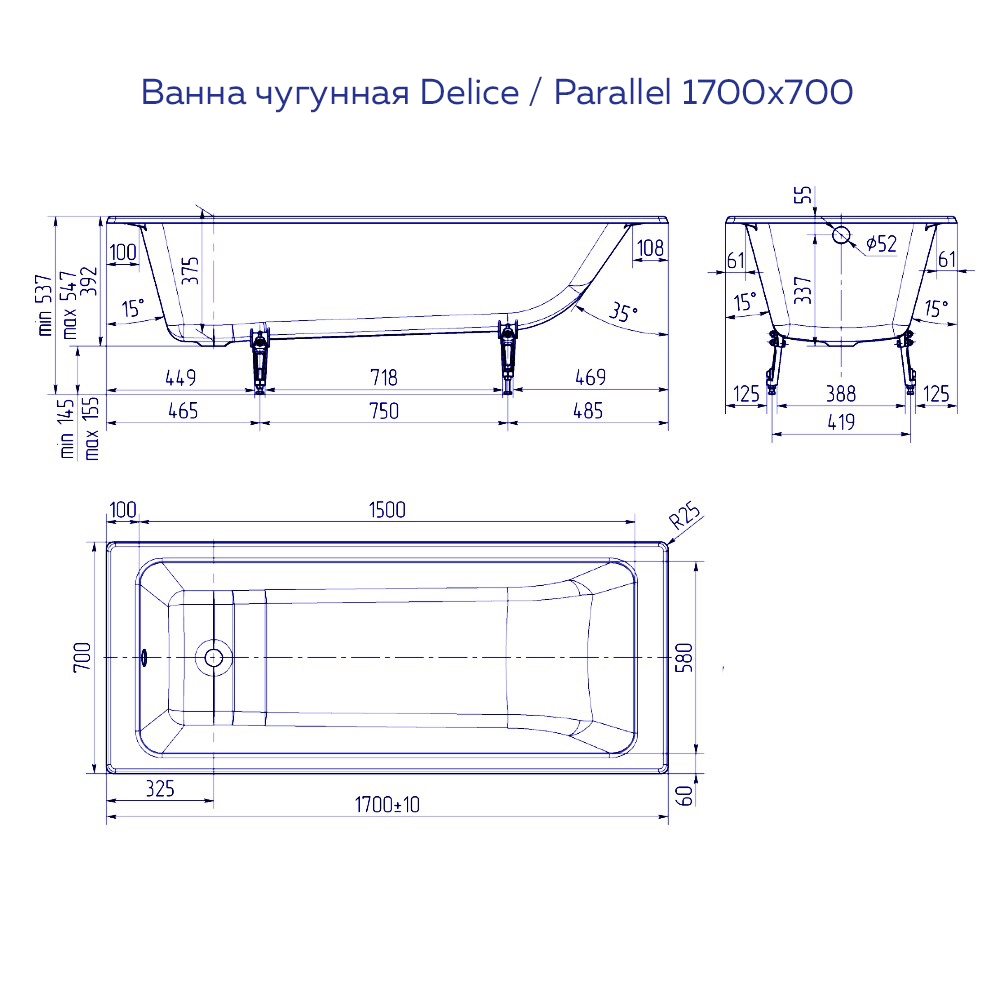 Ванна чугунная (170х70) Delice Parallel DLR220505R