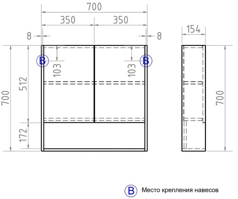 Зеркало-шкаф (70x70) Vigo Urban zsh.URB.70