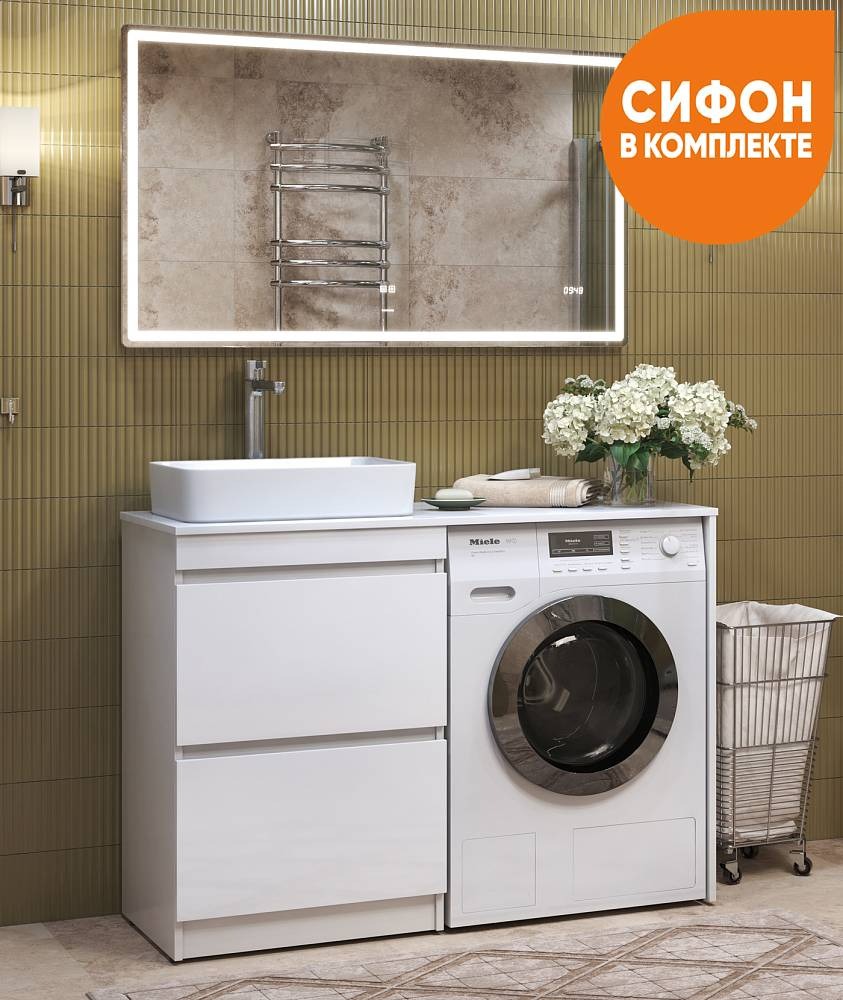 Тумба под стиральную машину напольная VIGO Urban 60 tn.URB.60.2D