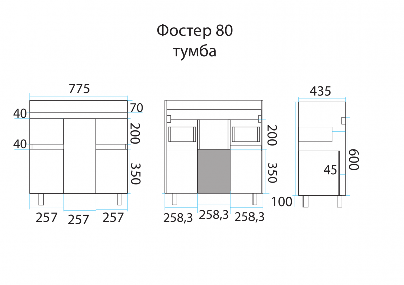 Тумба с раковиной Misty Фостер 80 УТ000005868