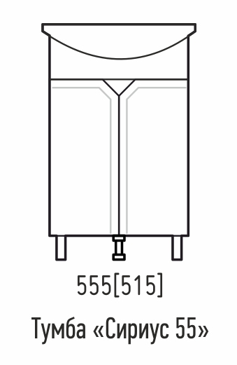 Тумба напольная Corozo Сириус 55 SD-00001437