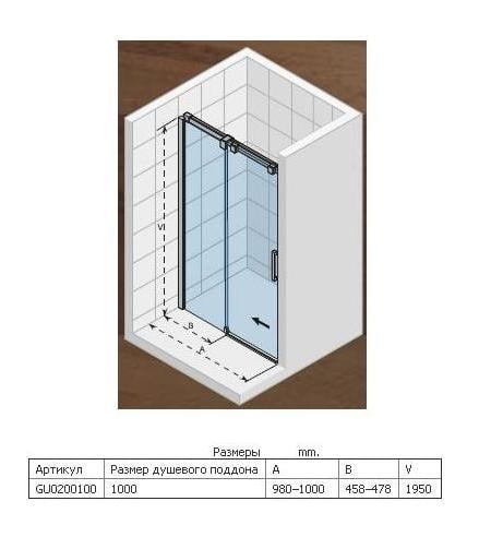 Душевой угол RIHO OCEAN O104 L/P G006003120