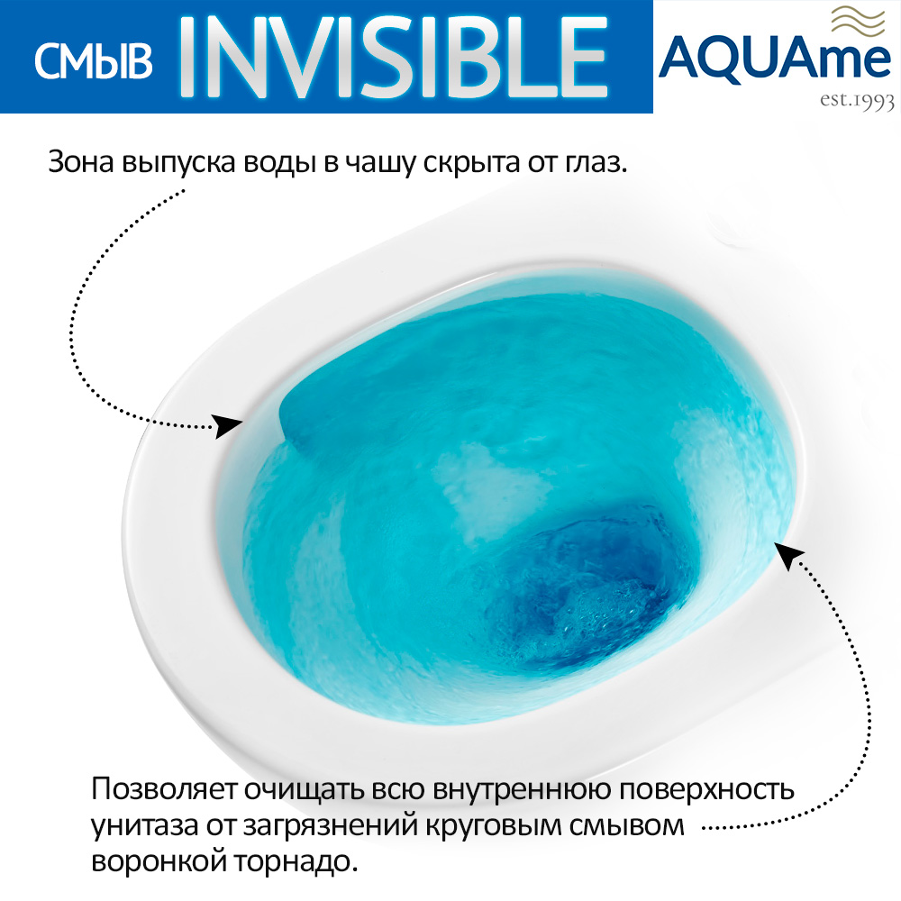 Унитаз подвесной AQUAme AQM2013PRO