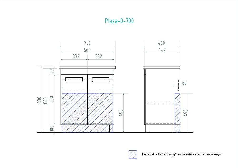 Тумба под раковину напольная VIGO Plaza 70 tn.PLA.FOS.70.2D