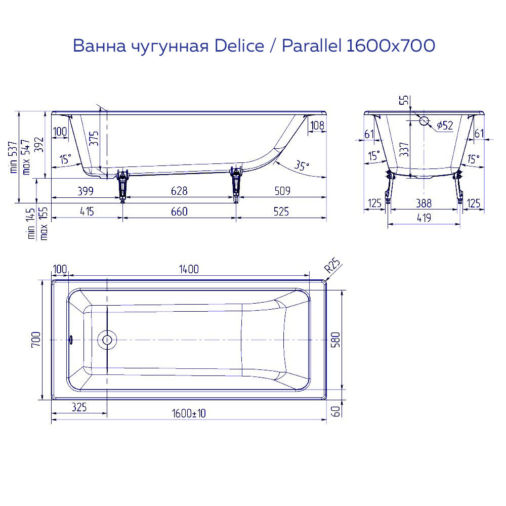 Ванна чугунная (160х70) Delice Parallel DLR220504R-AS
