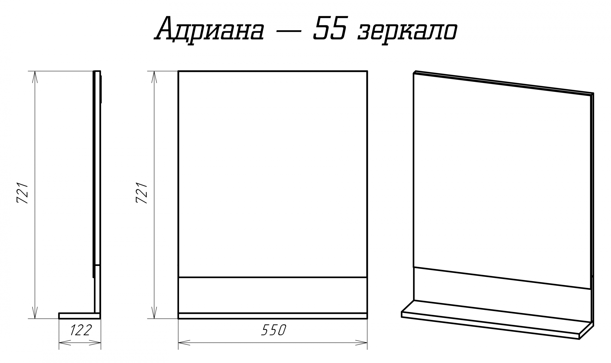 Зеркало (55х72) Misty Адриана 55 П-Адр03055-01