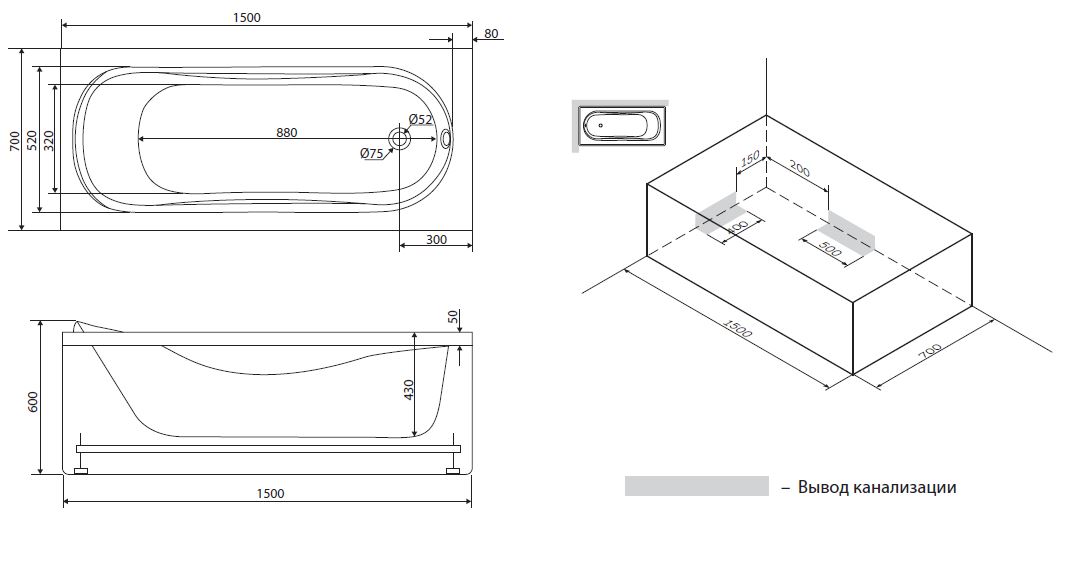 Каркас металлический 150х70 Damixa Origin Evo 82A-150-070W-R