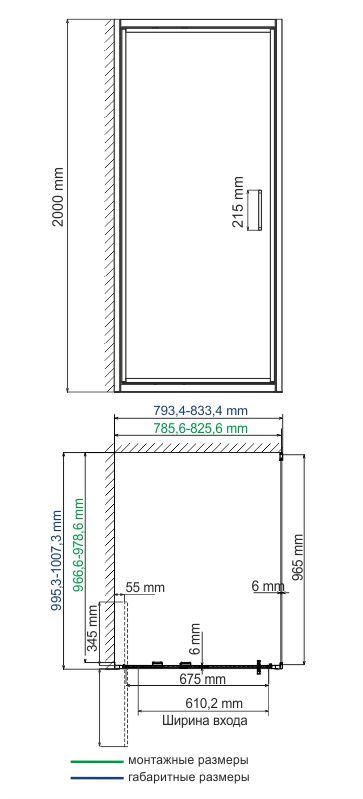 Душевой уголок (80х100) WasserKRAFT Salm 27I29
