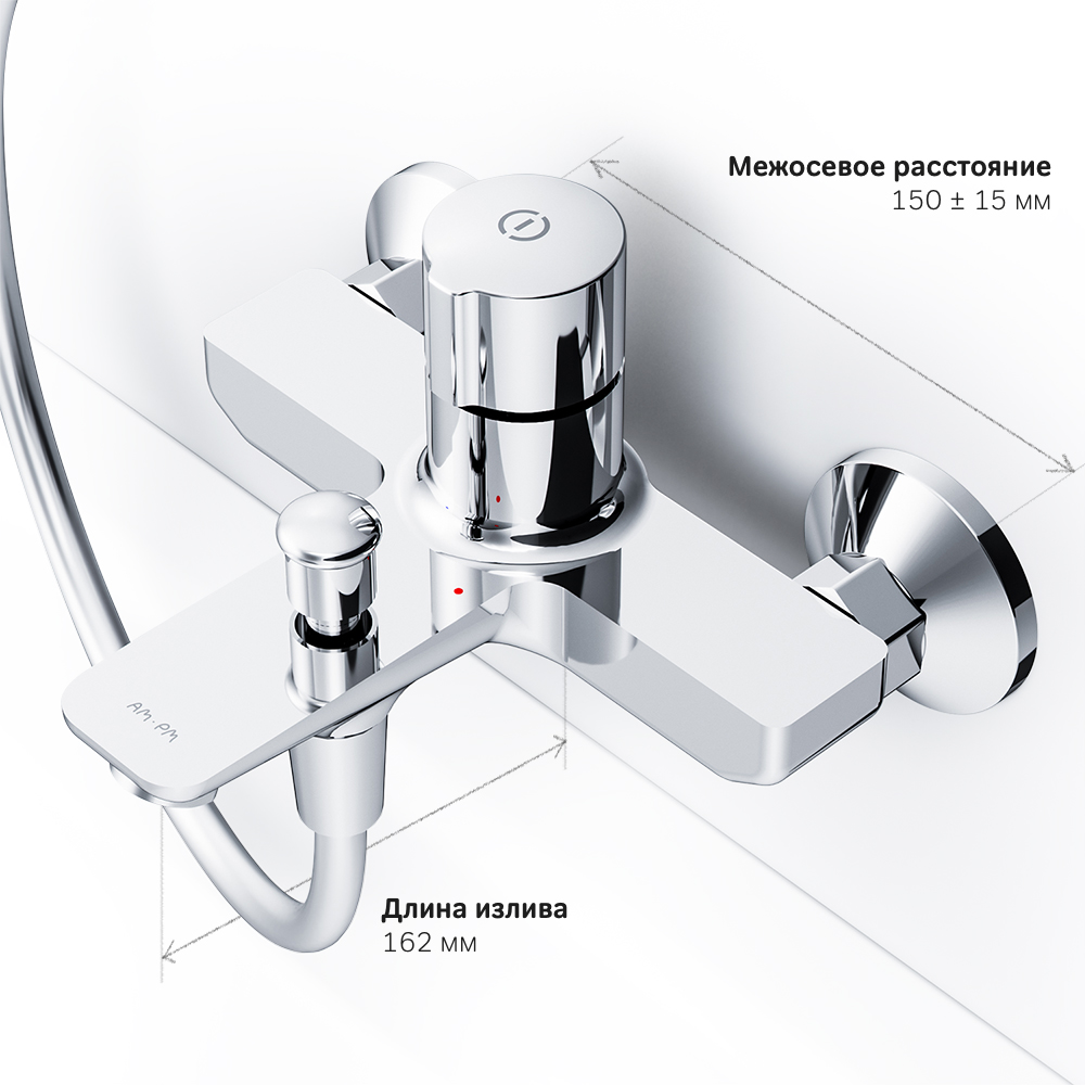 Смеситель для ванны Am.Pm X-Joy F85A10500