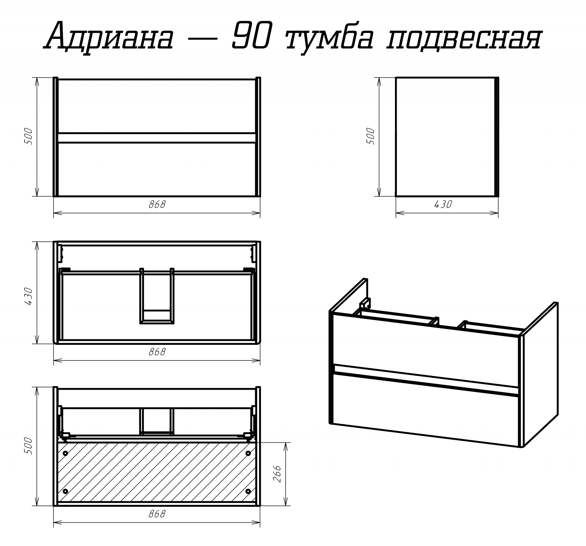 Тумба под раковину Misty Адриана 90  П-Адр01090-0122Я