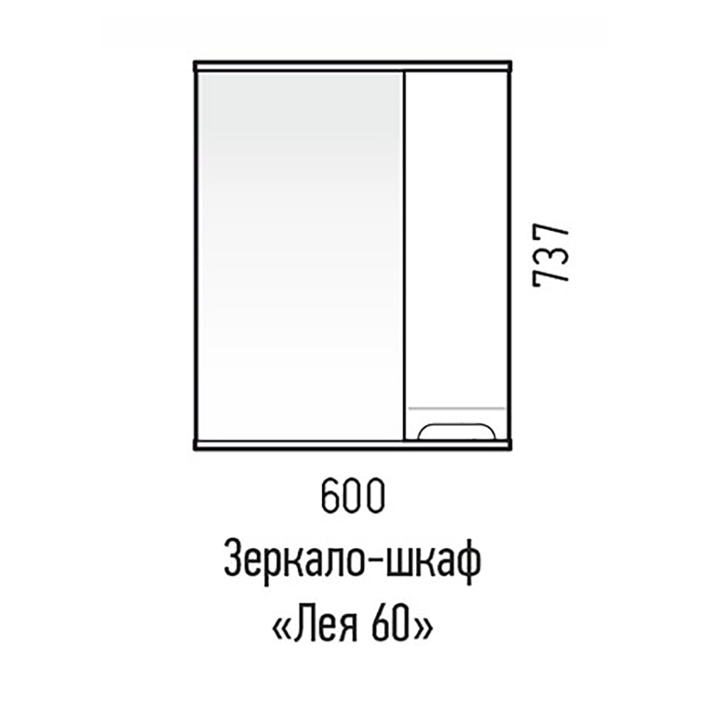 Зеркальный шкаф (60х70) Corozo Лея 60 SD-00001488