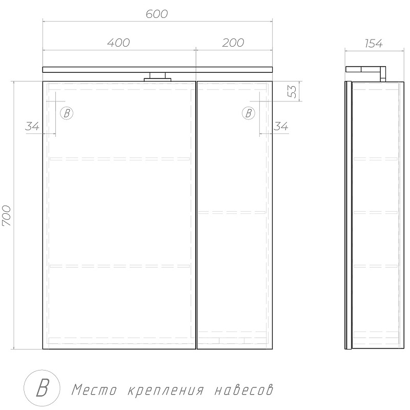 Зеркало-шкаф с подсветкой (60x70) Vigo Plaza zsh.PLA.60.El