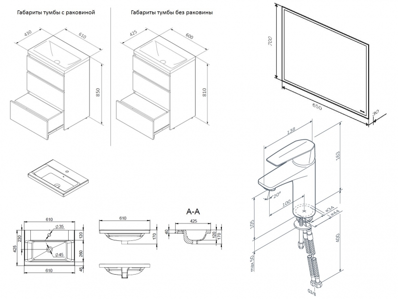Комплект мебели для ванной AM.PM Gem S 60 BK91GC
