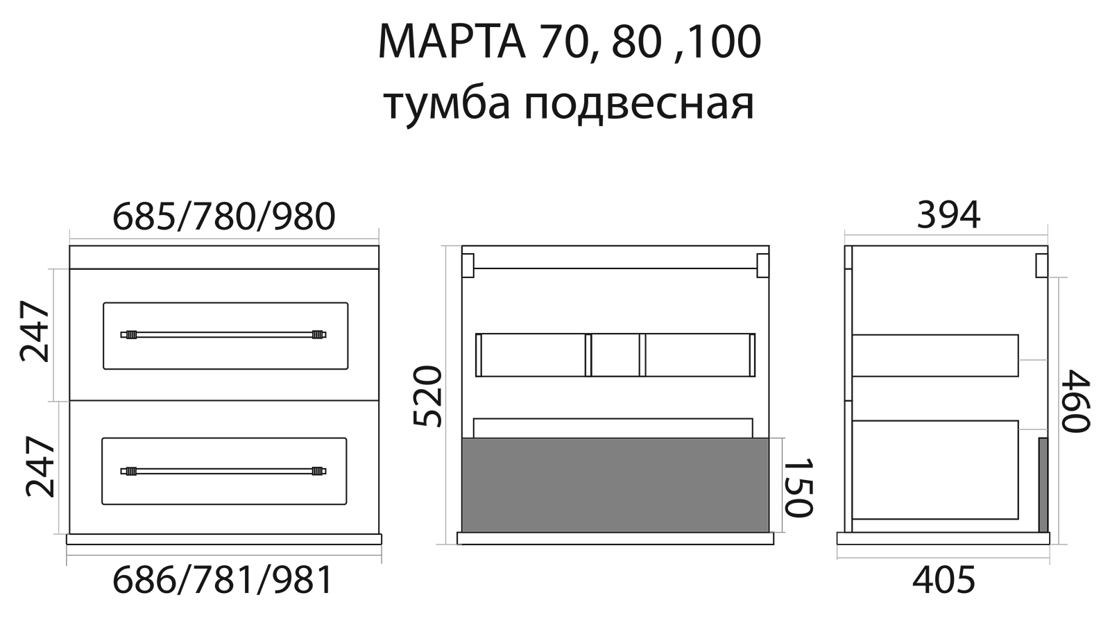 Тумба под раковину Misty Марта 100  П-Мрт09100-011Пр