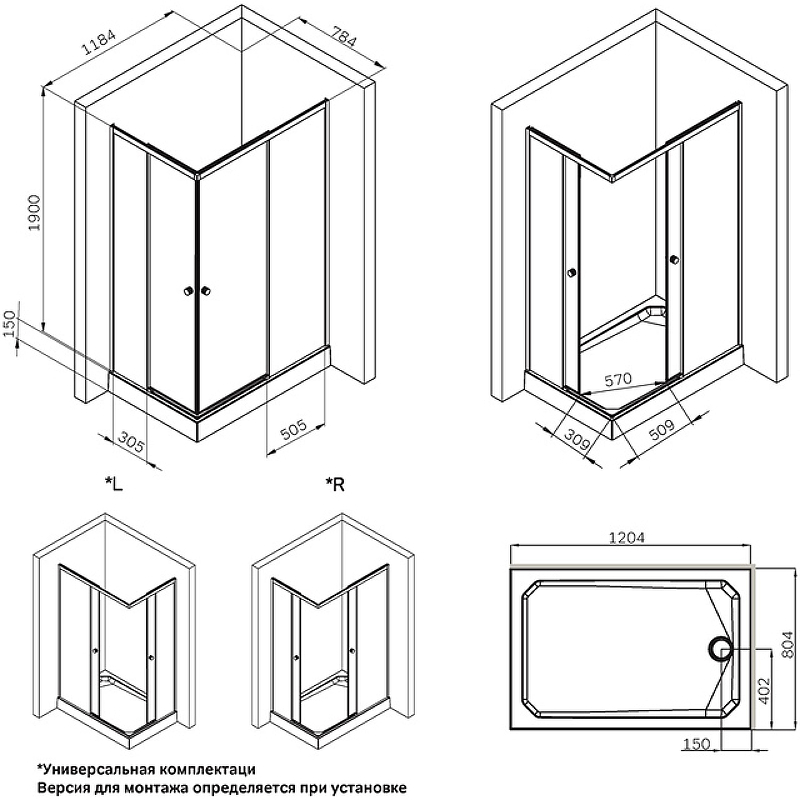 Душевой уголок AM.PM X-Joy 120x80 W94G-403-12080-BТ