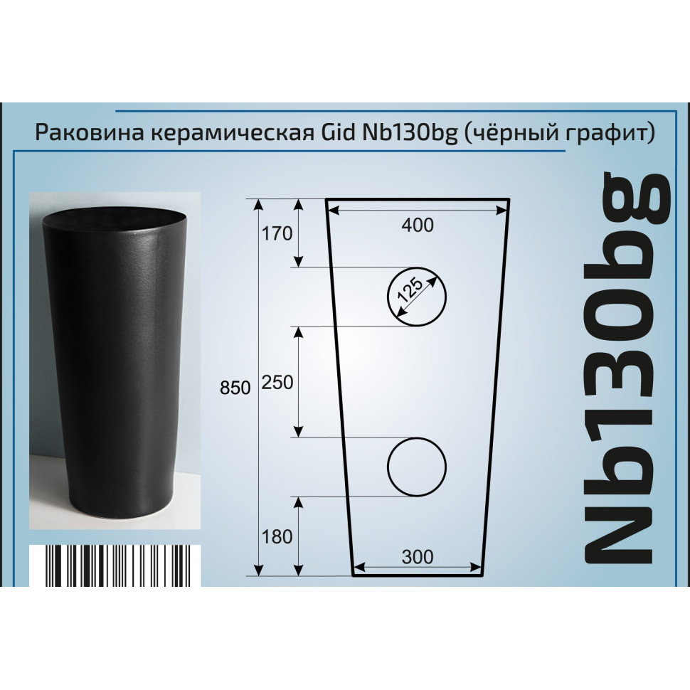 Раковина напольная (40х40) Gid Nb130bg