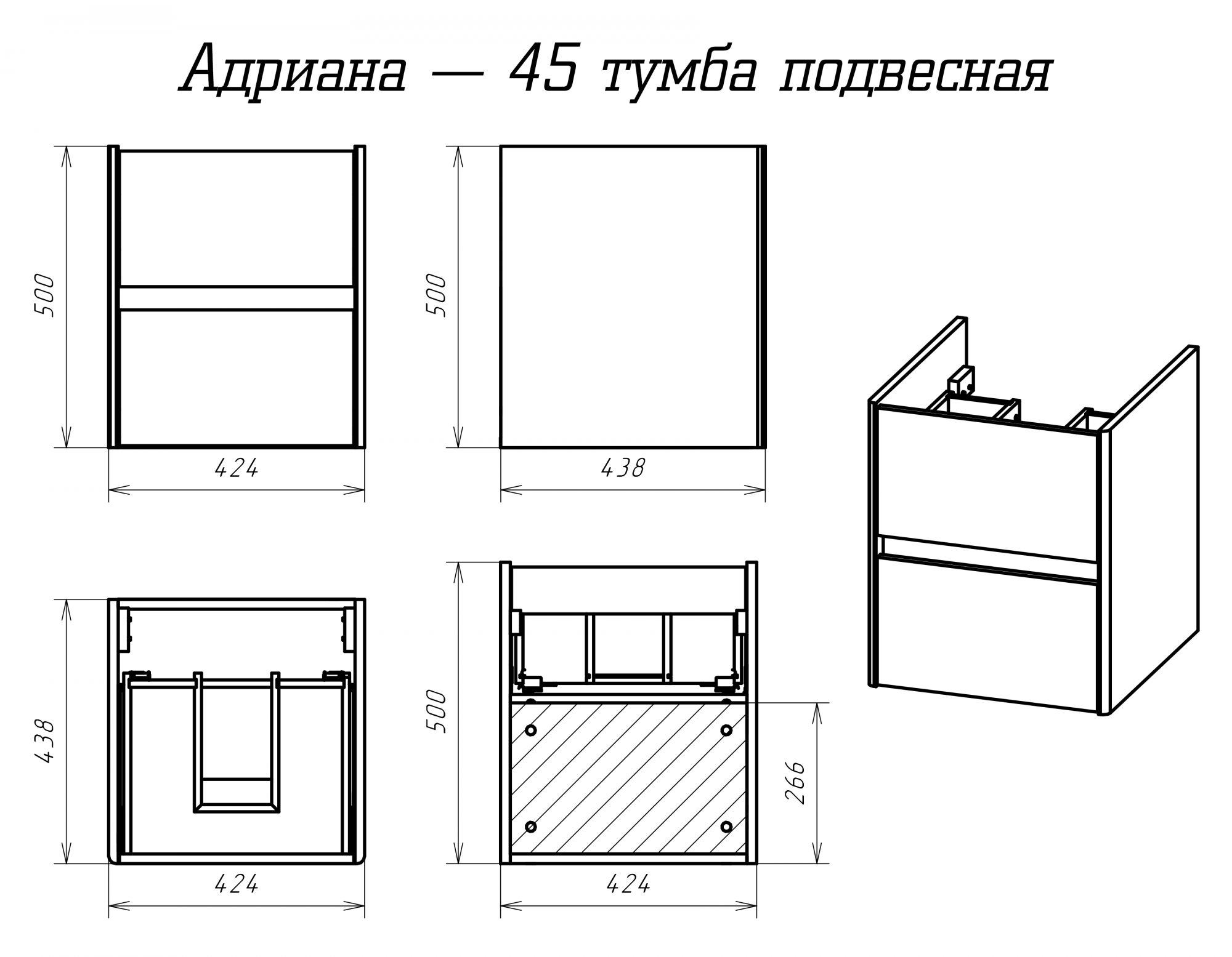 Тумба с раковиной Misty Адриана 45  УТ000010216