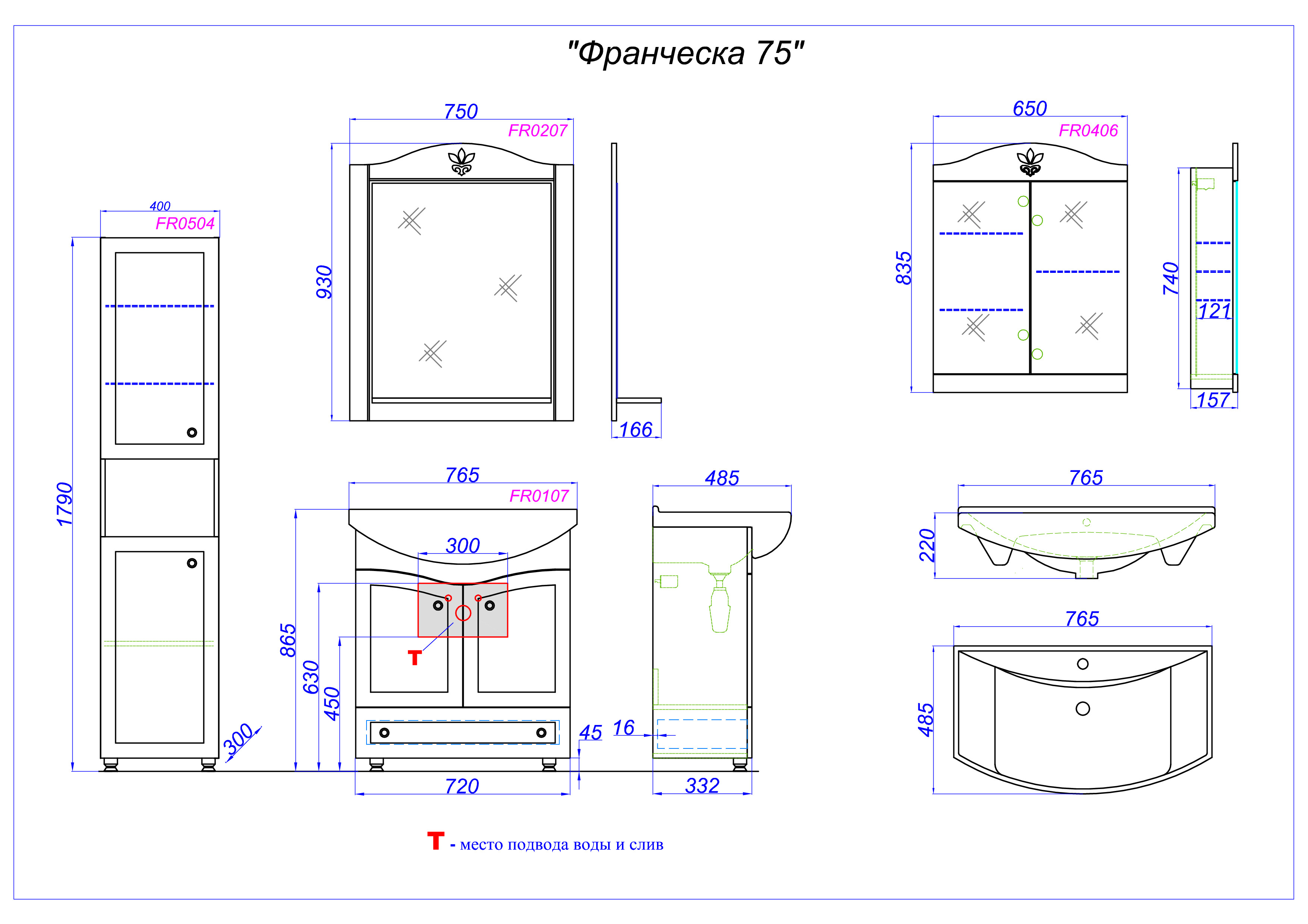 Зеркало Aqwella Франческа 75 FR0207