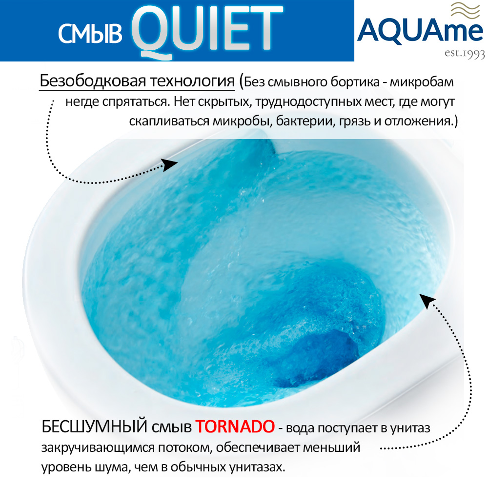 Унитаз подвесной AQUAme AQM2012