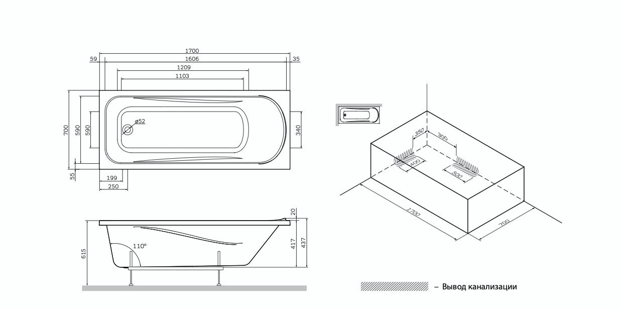 Ванна акриловая (170x70) Am.Pm Sense W75A-170-070W-KL