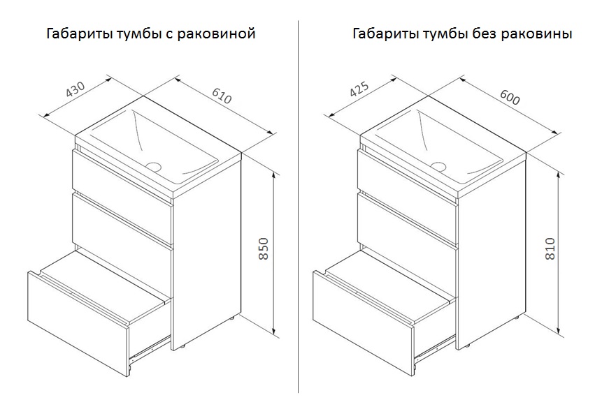 Тумба под раковину 60 Am.Pm Gem S M91FSX0602OF