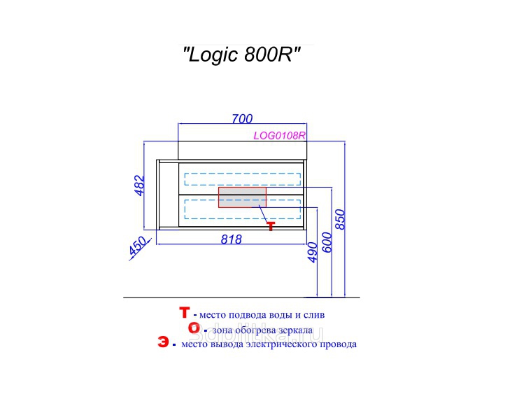 Тумба под раковину Aqwella Logic LOG0108R