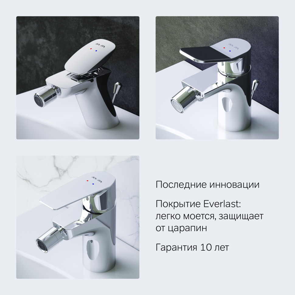 Биде напольное AM.PM Spirit 2.0 C703111WH