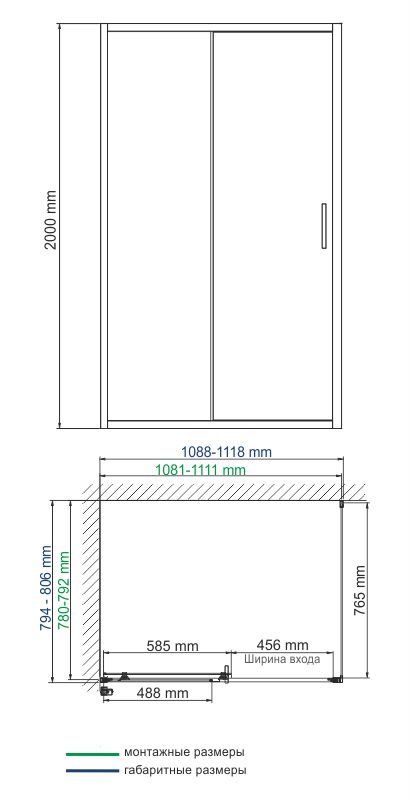 Душевой уголок (110х80) WasserKRAFT Main 41S14