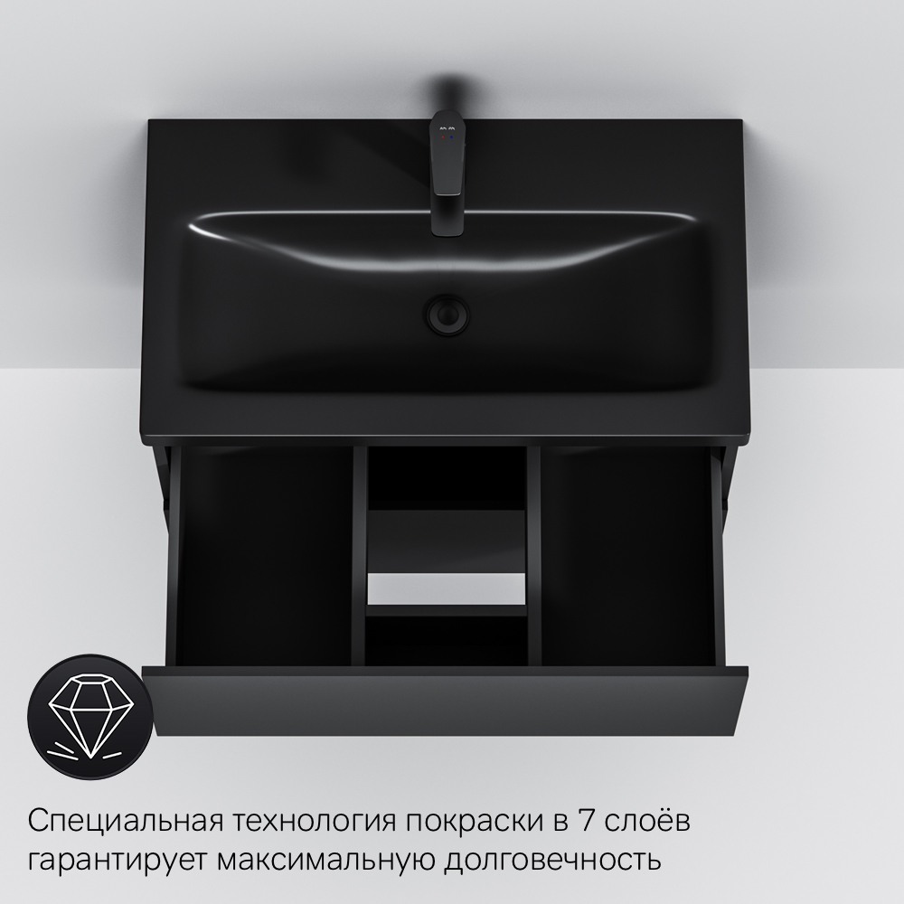 Тумба под раковину  75 Am.Pm Gem M90FHX07522BM