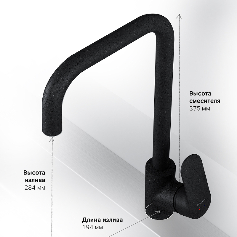 Смеситель для кухни AM.PM Like F8006022