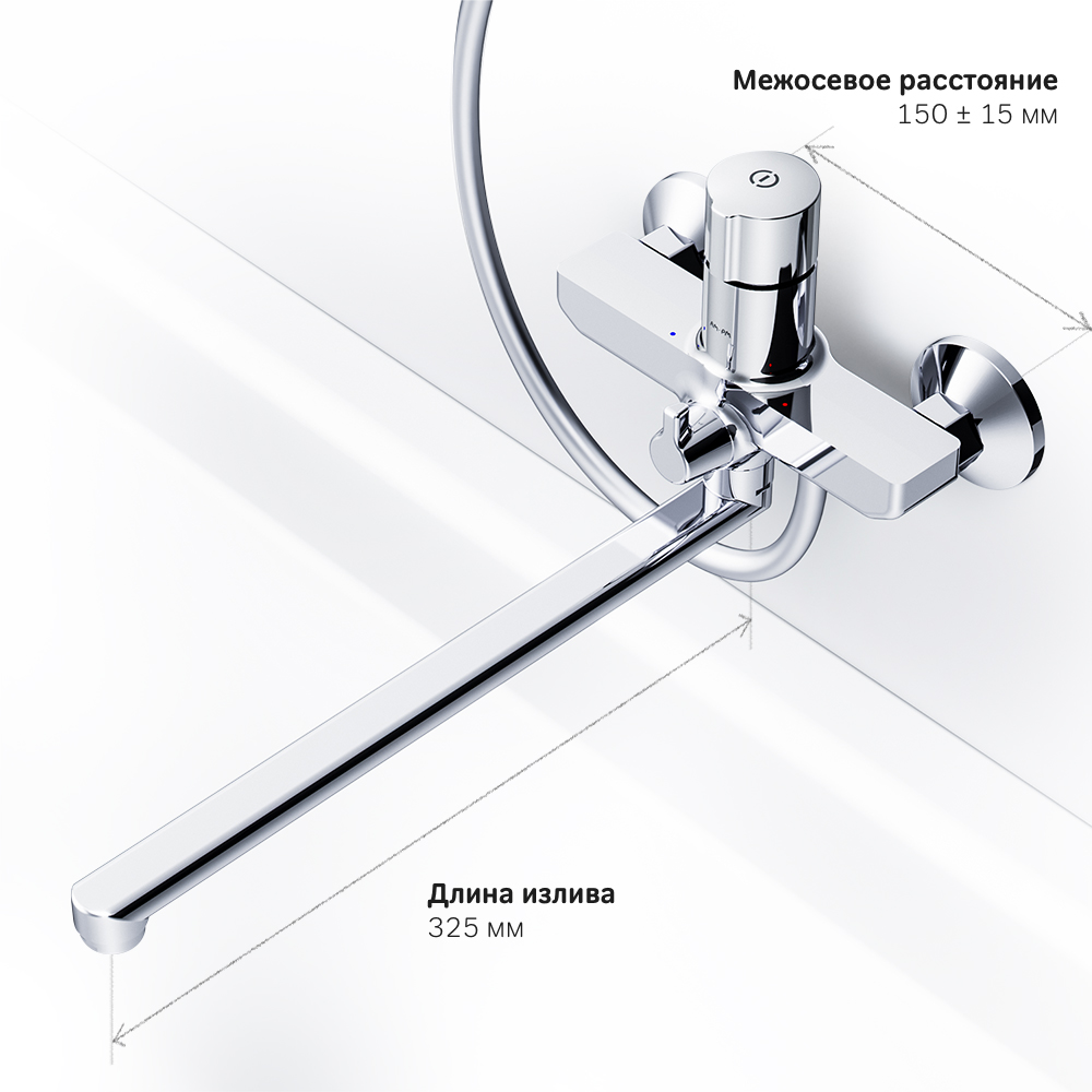 Смеситель для ванны Am.Pm X-Joy F85A90500
