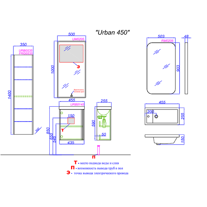 Тумба под раковину Aqwella Urban 45 URB0145DB