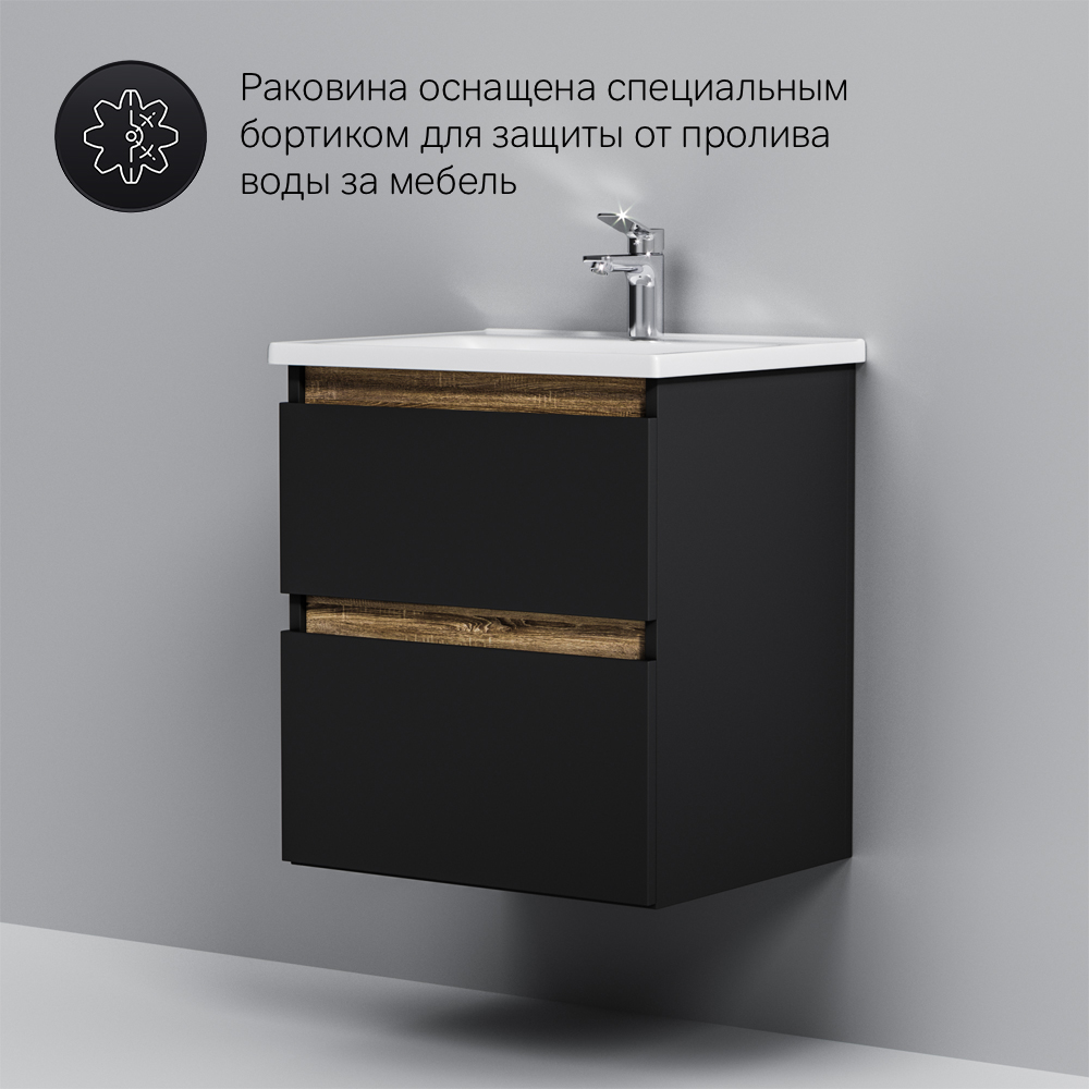 Тумба под раковину 55 Am.Pm X-Joy M85AFHX0552BM