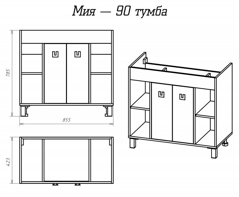 Тумба с раковиной Misty Мия 90 УТ000010028