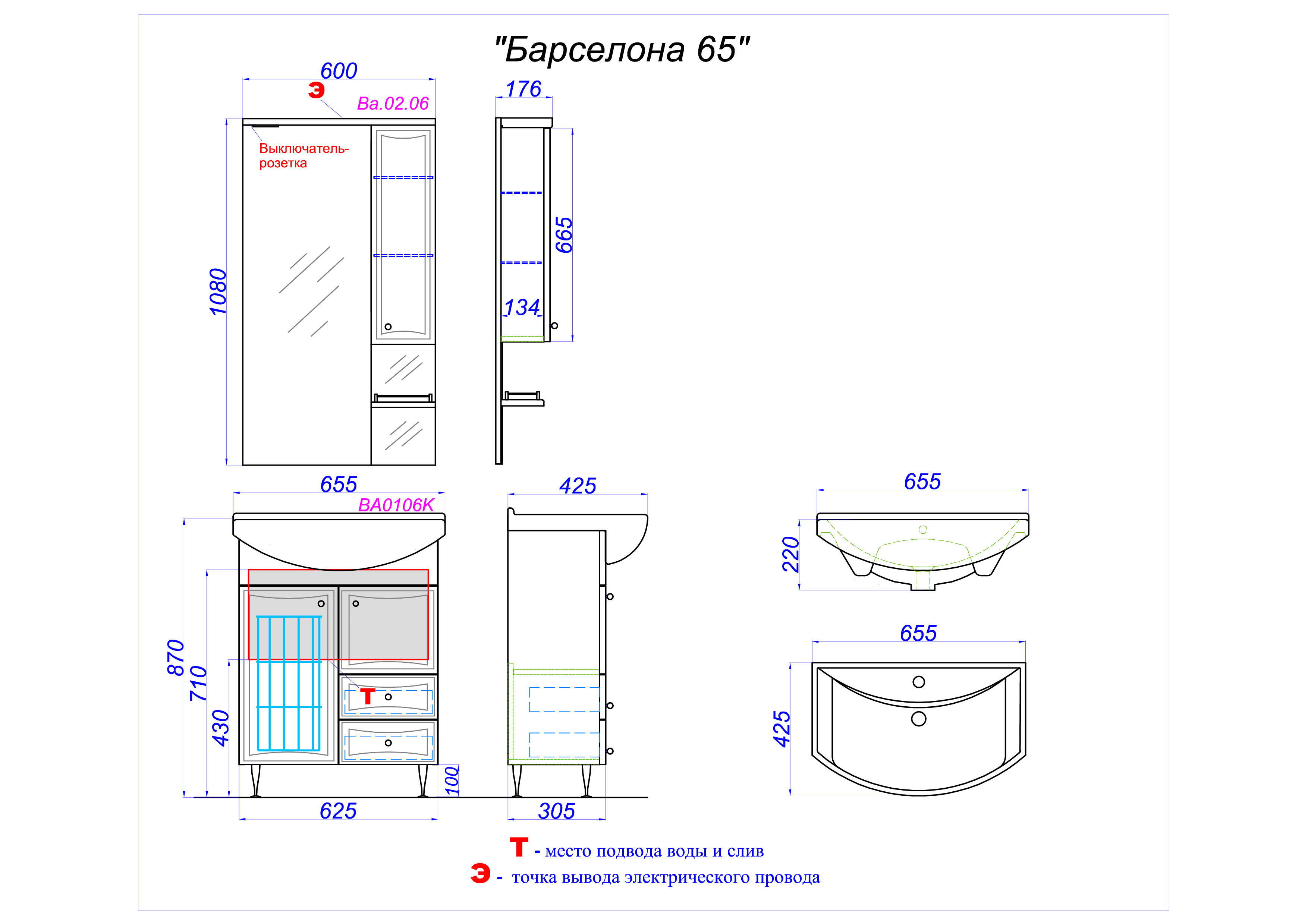 Зеркало Aqwella Барселона 60 Ba.02.06
