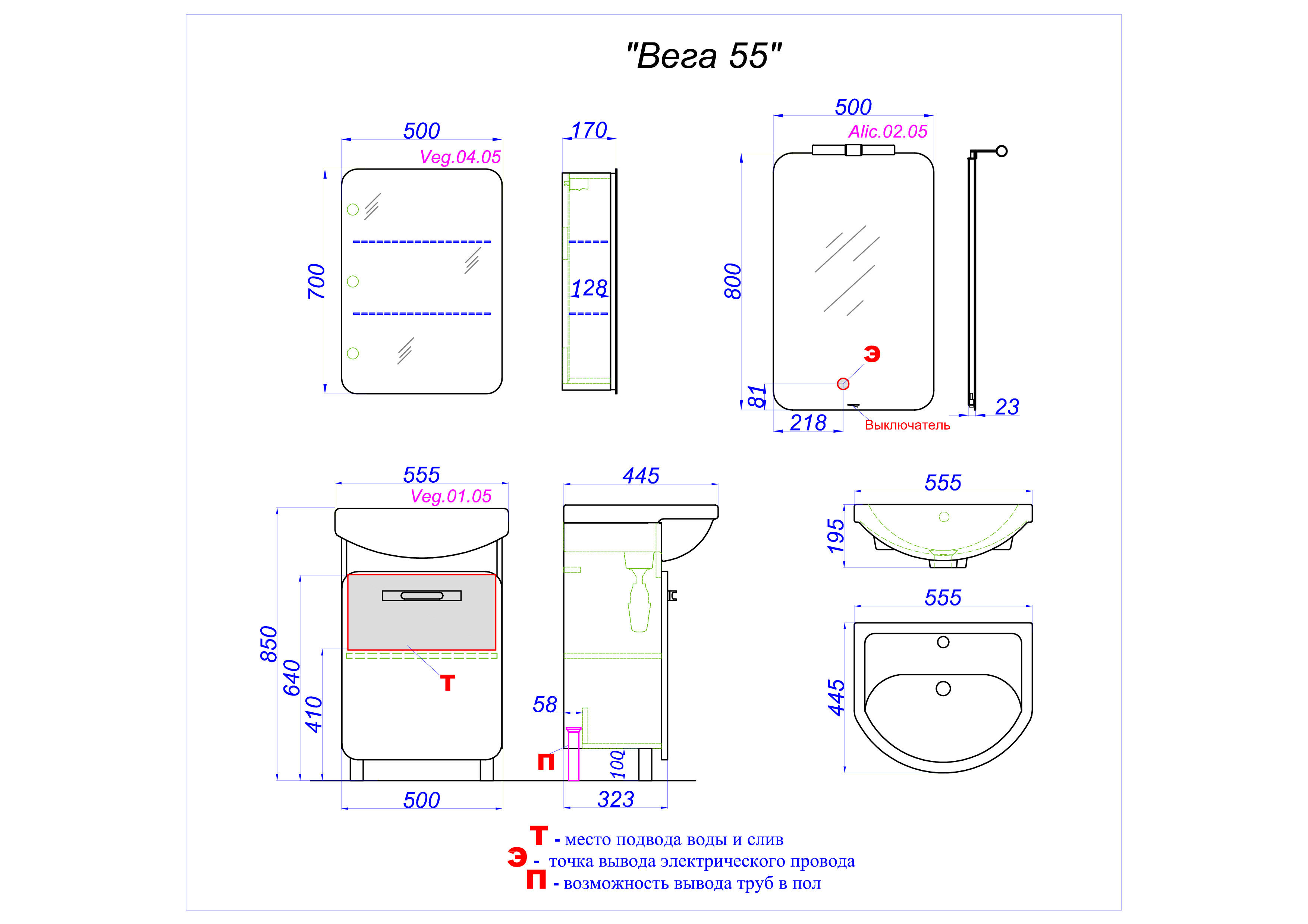 Зеркальный шкаф Aqwella Вега 50 Veg.04.05