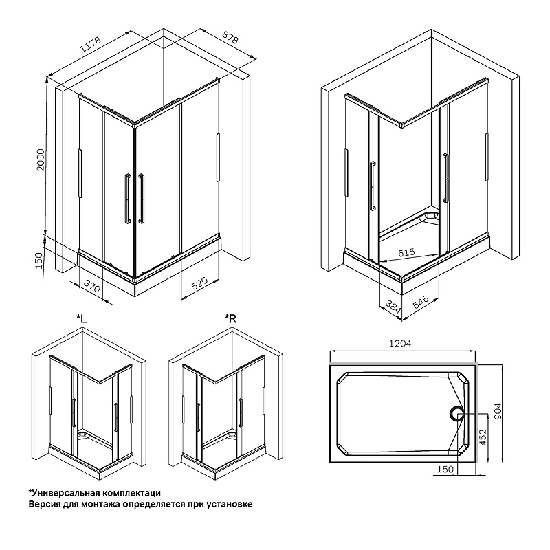 Душевой уголок AM.PM Func 120x90 W84G-403-12090-MТ
