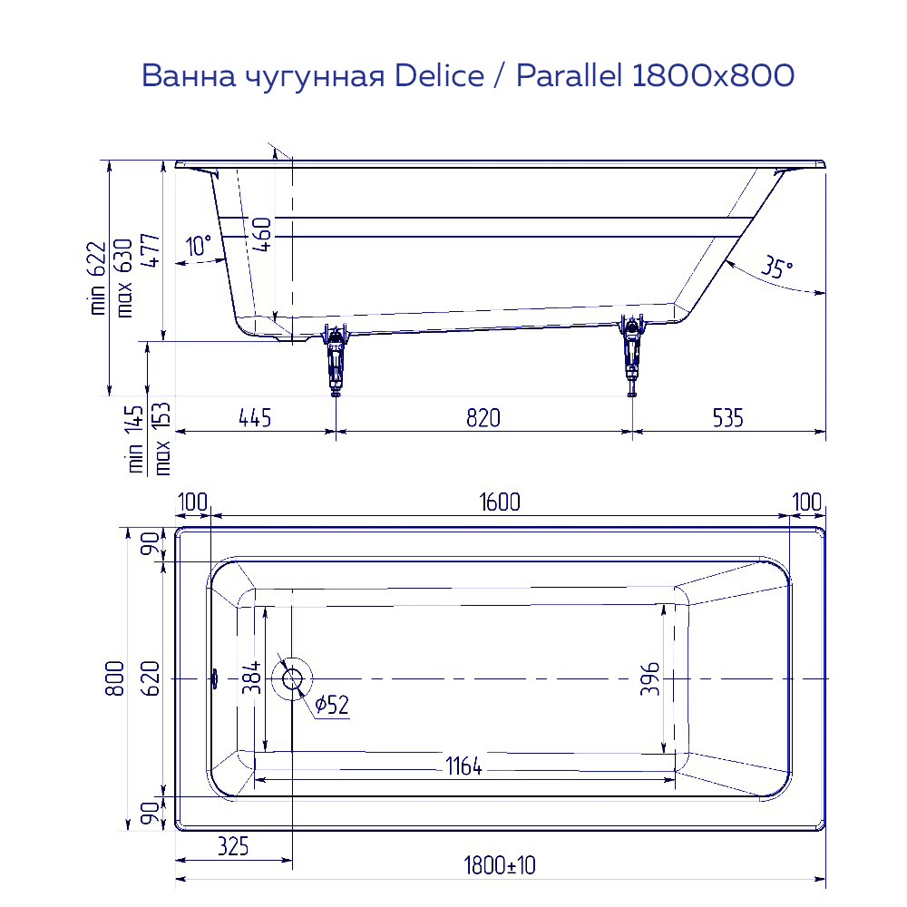 Ванна чугунная (180х80) Delice Parallel DLR220506