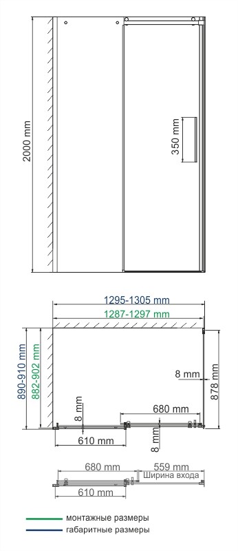 Душевой уголок (130х90) WasserKRAFT Dinkel 58R33